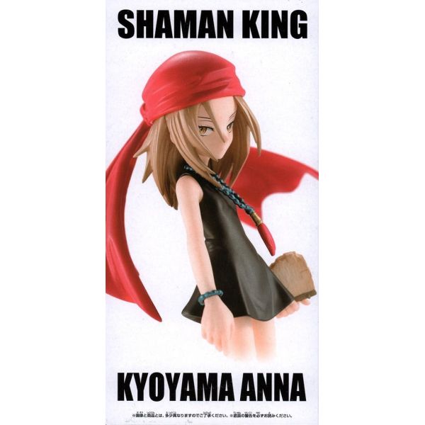 Anna Kyoyama Figure (Shaman King) Image