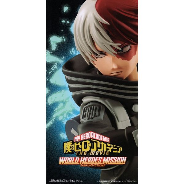 Shoto Todoroki - The Amazing Heroes (My Hero Academia The Movie World Heroes' Mission) Additional Image 3