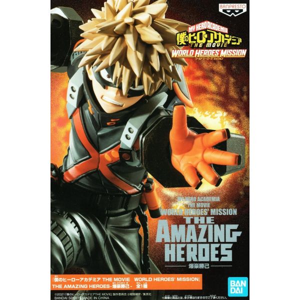 Katsuki Bakugo (My Hero Academia The Move World Hero's Mission) Additional Image 1