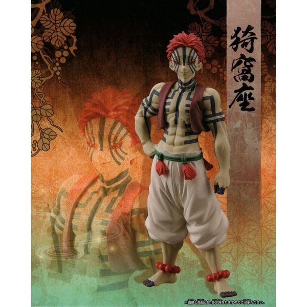 Akaza - Oni no Sou Vol. 4 Part B (Demon Slayer: Kimetsu no Yaiba) Additional Image 3