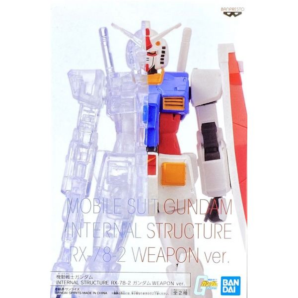 RX-78-2 Gundam - Internal Structure Series Half Clear Ver. (Mobile Suit Gundam) Image