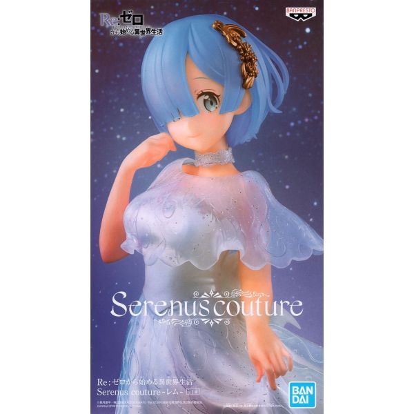 Serenus Couture - Rem (Re:ZERO-Starting Life in Another World-) Image