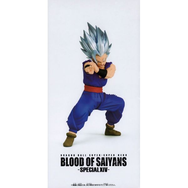 Blood of Saiyans Special XIV Son Gohan (Beast) (Dragon Ball Super: Super Hero) Image
