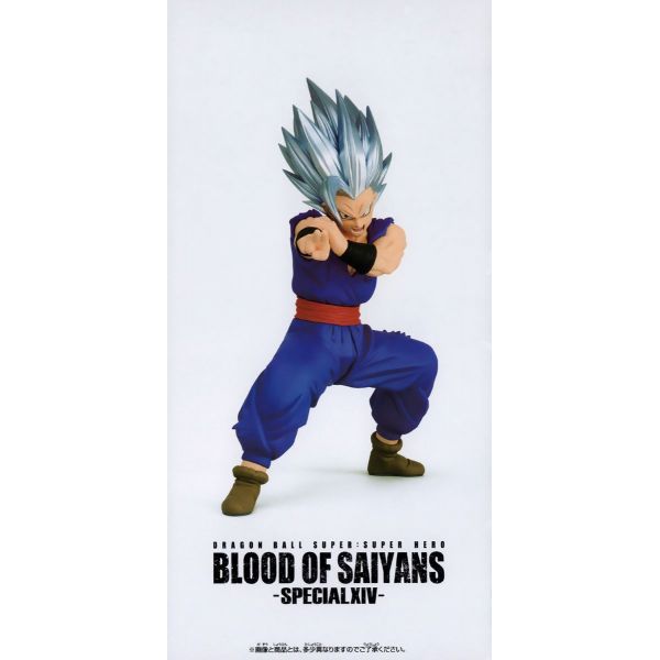 Blood of Saiyans Special XIV Son Gohan (Beast) (Dragon Ball Super: Super Hero) Additional Image 8