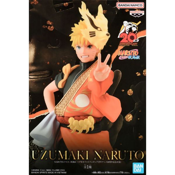 Uzumaki Naruto - Animation 20th Anniversary Costume Ver. (Naruto Shippuden) Additional Image 3