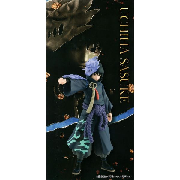 Naruto: Shippuden Sasuke Uchiha: Animation 20th Anniversary Costume  Non-Scale Figure