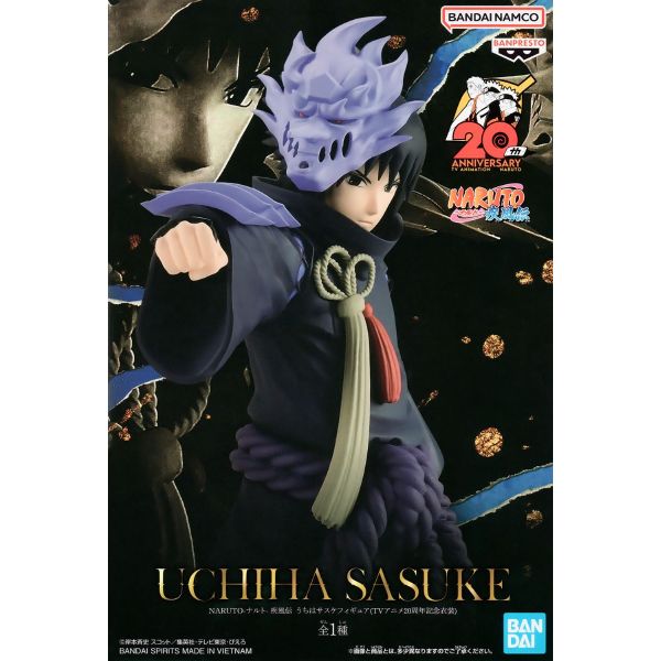 Uchiha Sasuke - Animation 20th Anniversary Costume (Naruto Shippuden) Image