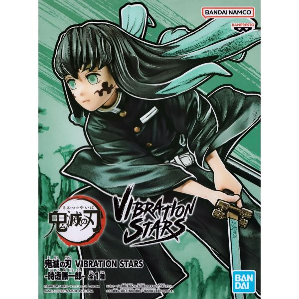 VIBRATION STARS Muichiro Tokito (Kimetsu no Yaiba) Additional Image 2