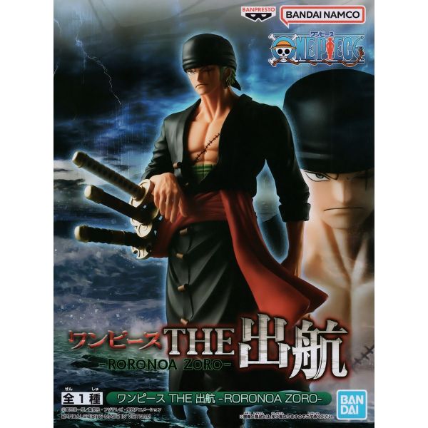 The Departure Roronoa Zoro (One Piece) Additional Image 3