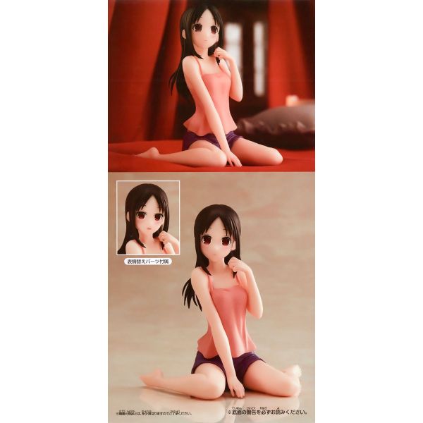 Relax Time Kaguya Shinomiya (Kaguya-sama: Love Is War) Image