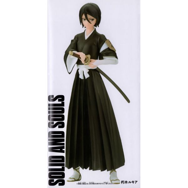 SOLID AND SOULS Rukia Kuchiki (BLEACH) Additional Image 2