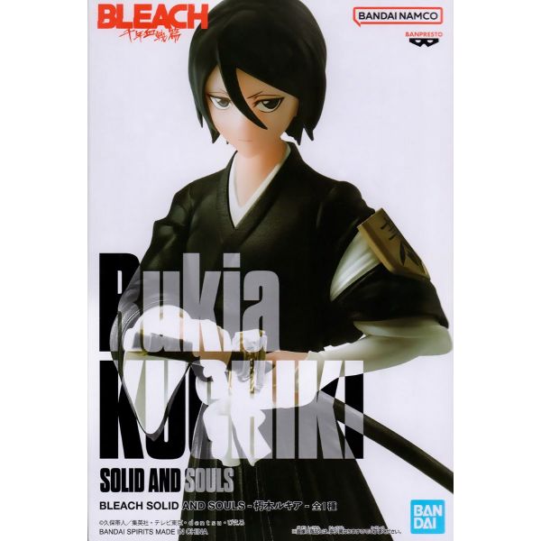 SOLID AND SOULS Rukia Kuchiki (BLEACH) Additional Image 1