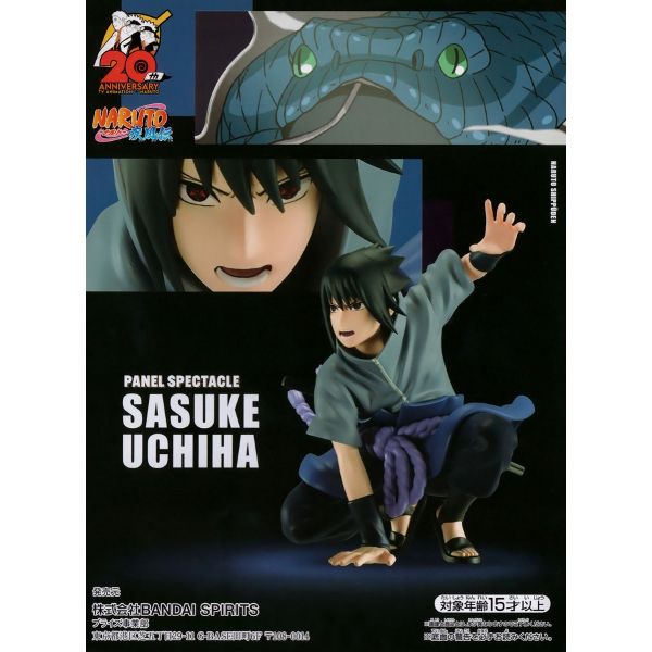 PANEL SPECTACLE Sasuke Uchiha (NARUTO Shippuden) Image