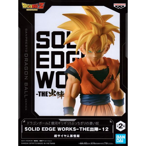 Solid Edge Works The Deployment Vol. 12 Super Saiyan Son Gohan (Ver. B) (Dragon Ball Z) Image