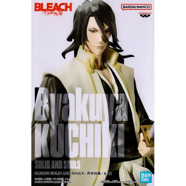 SOLID AND SOULS Byakuya Kuchiki (BLEACH) Additional Image 5