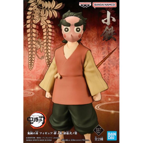 Kizuna no Sou Vol 42A Kotetsu - Sepia Colour Ver. (Demon Slayer: Kimetsu no Yaiba) Image