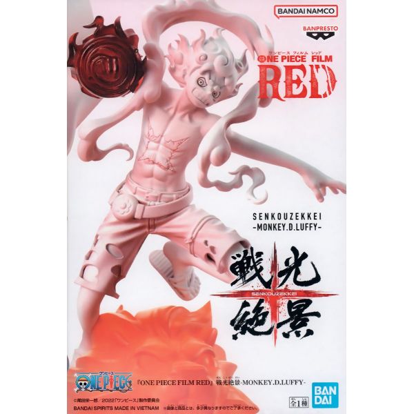 SENKOZEKKEI Monkey D. Luffy (One Piece: Film Red) Additional Image 3
