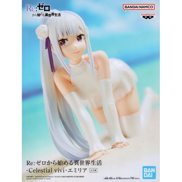 Celestial Vivi Emilia (Re:Zero Starting Life in Another World) Additional Image 5