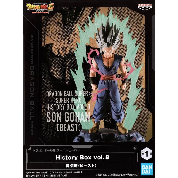 Dragon Ball Super: SUPER HERO History Box Vol. 8 Son Gohan Beast Additional Image 8