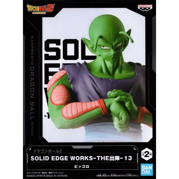 Solid Edge Works The Deployment Vol. 13 Piccolo (Ver. A) (Dragon Ball Z) Image