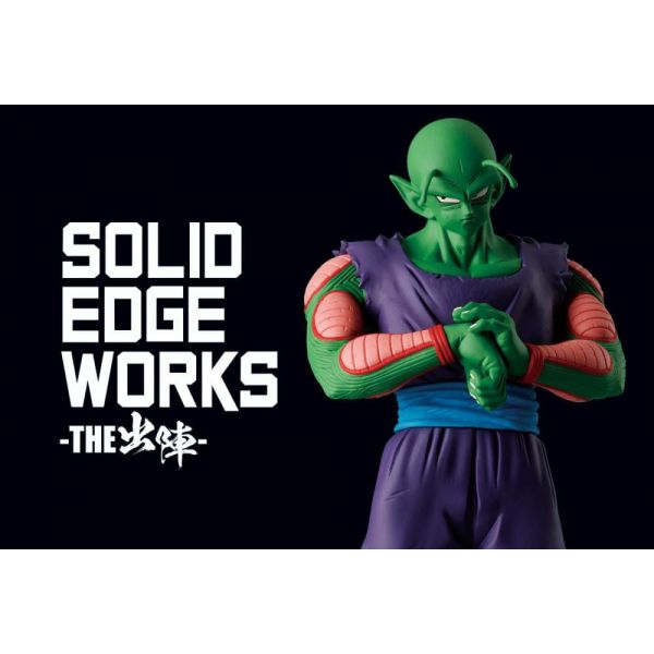 Solid Edge Works The Deployment Vol. 13 Piccolo (Ver. A) (Dragon Ball Z) Image