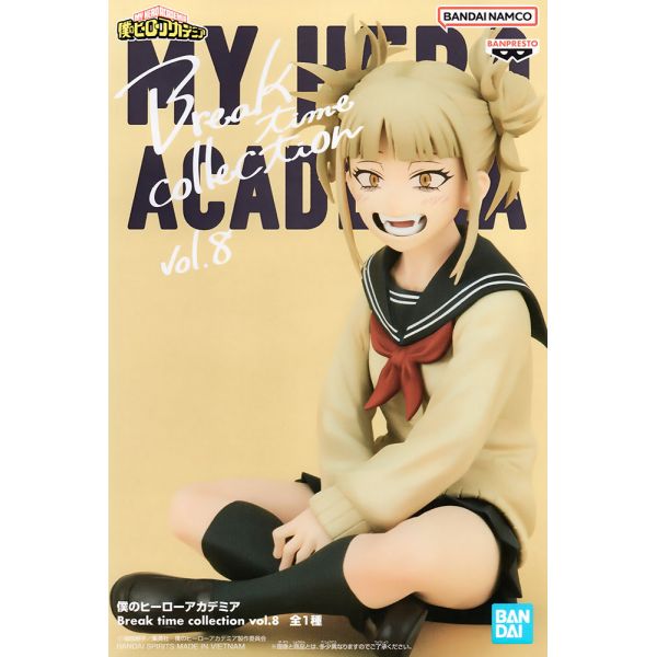 Break Time Collection Vol. 8 Himiko Toga (My Hero Academia) Additional Image 5