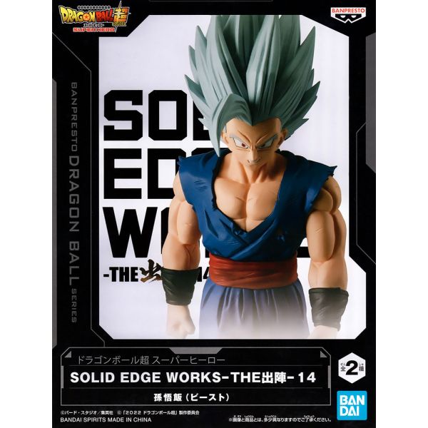 Solid Edge Works The Deployment Vol. 14 Son Gohan Beast (Ver. A) (Dragon Ball Z) Additional Image 8