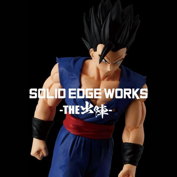 Solid Edge Works The Deployment Vol. 14 Ultimate Gohan (Ver. B) (Dragon Ball Z) Image