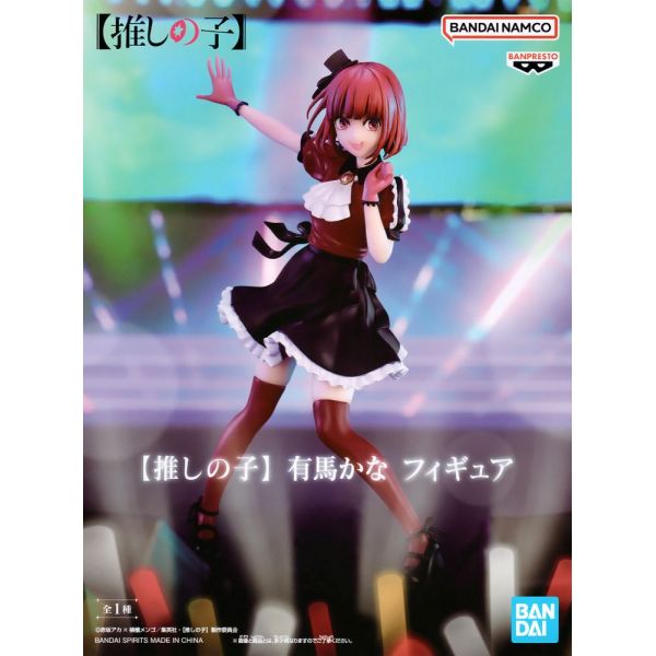 Kana Arima (Oshi no Ko) Additional Image 4