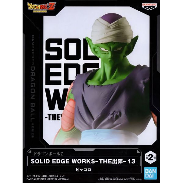 Solid Edge Works The Deployment Vol. 13 Piccolo (Ver. B) (Dragon Ball Z) Additional Image 7