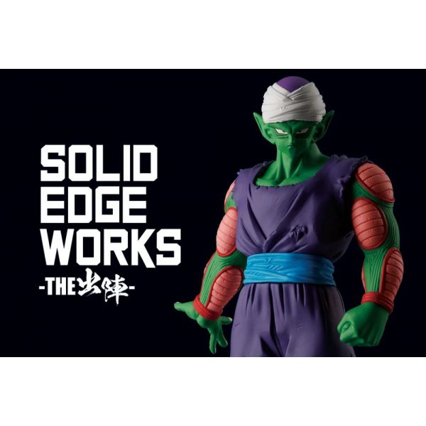 Solid Edge Works The Deployment Vol. 13 Piccolo (Ver. B) (Dragon Ball Z) Additional Image 6