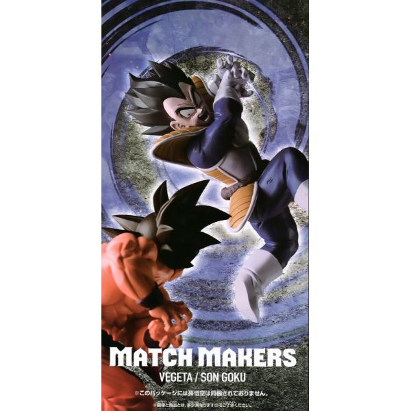 Match Makers Vegeta (vs. Son Goku) (Dragon Ball Z) Image