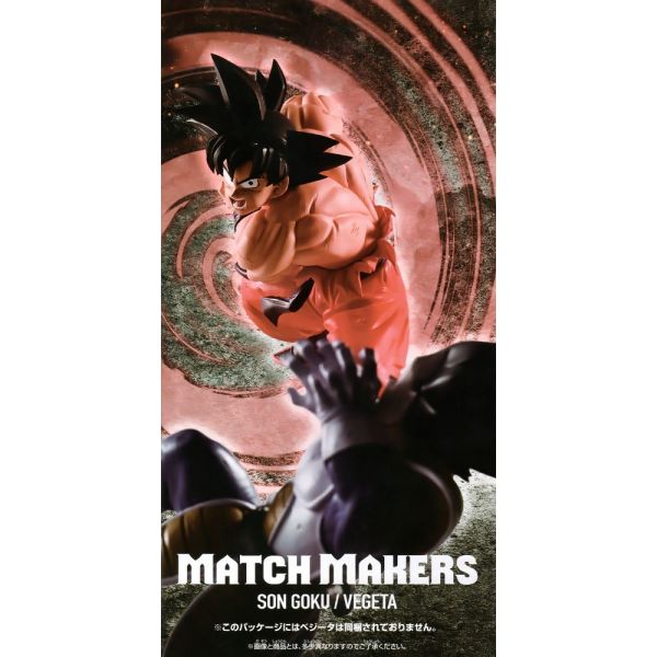 Match Makers Son Goku (vs. Vegeta) (Dragon Ball Z) Additional Image 7