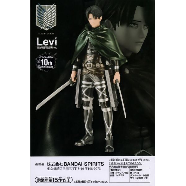 Levi Special 10th ANNIVERSARY Ver. (Attack on Titan The Final Season) Image