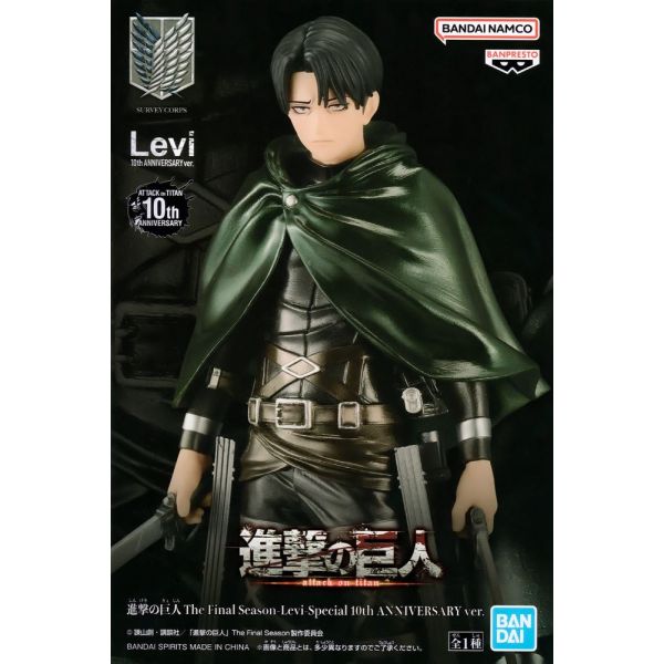 Levi Special 10th ANNIVERSARY Ver. (Attack on Titan The Final Season) Additional Image 2