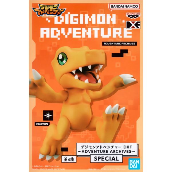 DXF Adventure Archives Special Agumon (Digimon Adventure) Additional Image 1