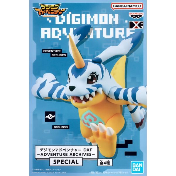 DXF Adventure Archives Special Gabumon (Digimon Adventure) Additional Image 1