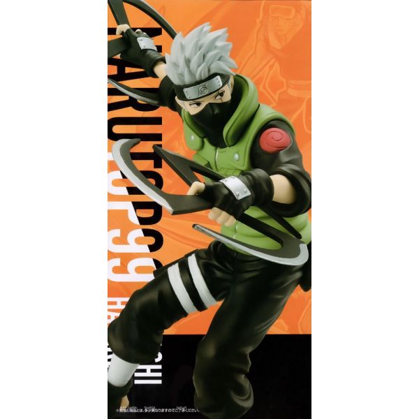 NARUTOP99 Kakashi Hatake (Naruto) Additional Image 6