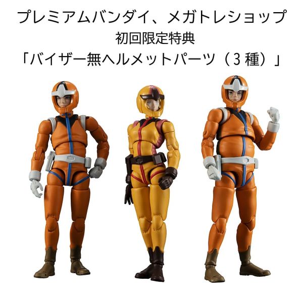 G.M.G. Earth Federation Forces 04-06 Normal Suit Solders & Sayla Mass Set with Bonus Head Parts (Mobile Suit Gundam) Image