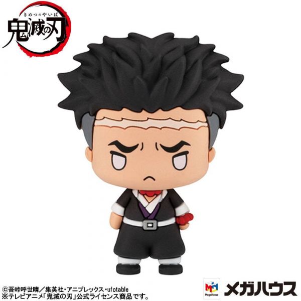 Chokorin Mascot Series Trading Figure Vol. 3 (6-Pack)  (Demon Slayer Kimetsu no Yaiba) Additional Image 6