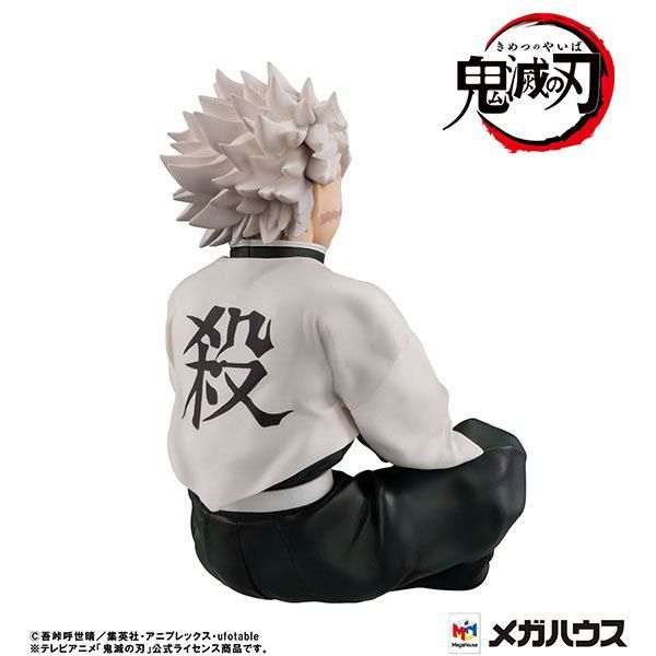 G.E.M. Sanemi Shinazugawa Palm Size Statue (Demon Slayer Kimetsu no Yaiba) Additional Image 4