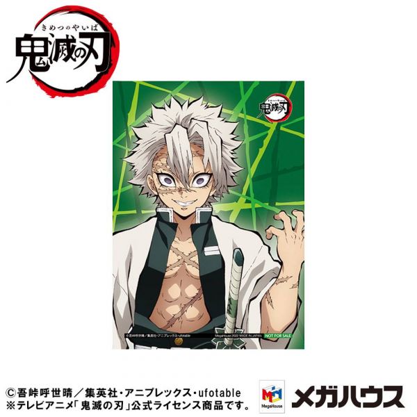 G.E.M. Sanemi Shinazugawa Palm Size Special Edition Statue (Demon Slayer Kimetsu no Yaiba) Additional Image 7
