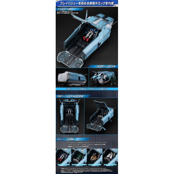 Realistic Model Series Ptolemaios Container 1/144 Scale Diorama 2022 Renewal Ver. (Mobile Suit Gundam 00) Additional Image 8