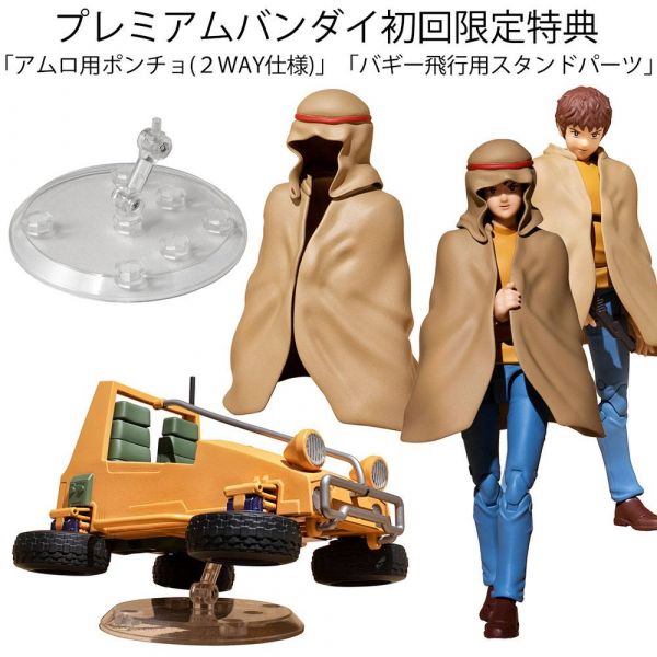 G.M.G. Earth Federation Forces 07/08V-SP Amuro Ray, Fraw Bow, General Soldier and Buggy Set with Bonus Parts (Mobile Suit Gundam) Image