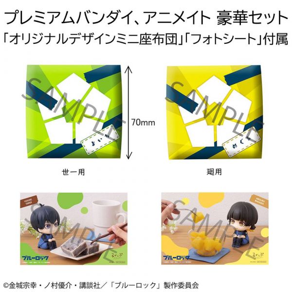 Look Up Yoichi Isagi & Meguru Bachira Limited Ver. (Blue Lock) Additional Image 7
