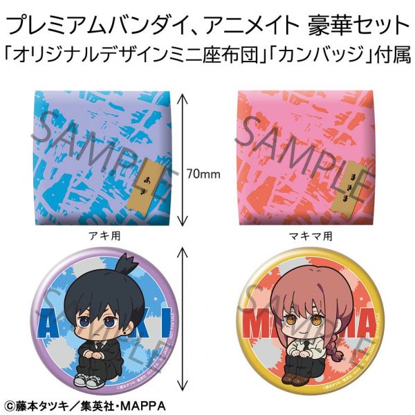 Look Up Aki Hayakawa & Makima Limited Ver. (Chainsaw Man) Additional Image 7