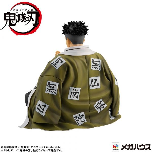 G.E.M. Himejima-san Palm Size Special Edition (Demon Slayer Kimetsu no Yaiba) Additional Image 1