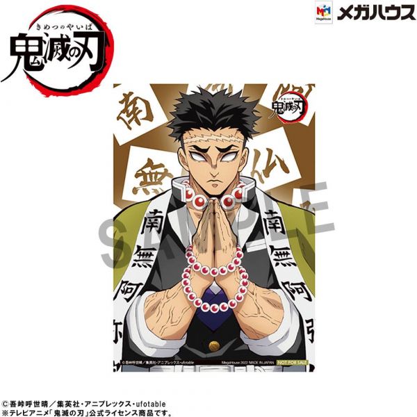 G.E.M. Himejima-san Palm Size Special Edition (Demon Slayer Kimetsu no Yaiba) Additional Image 6