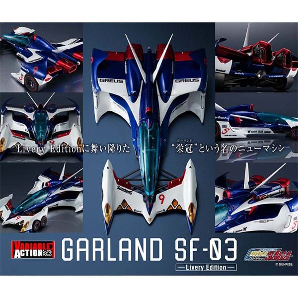 Variable Action Garland SF-03 Livery Edition (Future GPX Cyber Formula Saga) Additional Image 1