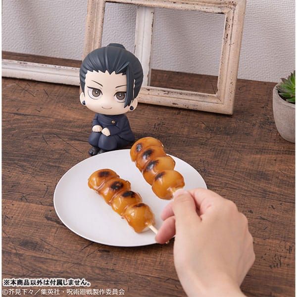 Look Up Suguru Geto Kosen Ver. Statue (Jujutsu Kaisen) Additional Image 5